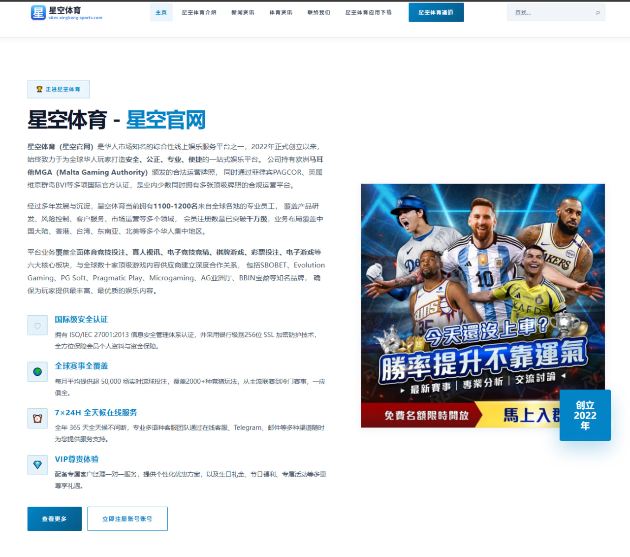 中超积分走势图表与晋降级概率预测赛程影响分析与球队命运