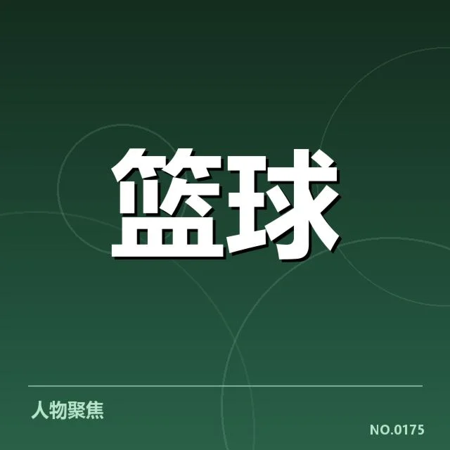 克利夫兰骑士快攻效率提升：球队攻防表现堪忧